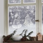 Наклейка для окон «Дед Мороз и Снегурочка», многоразовая, 50 × 70 см - Фото 2
