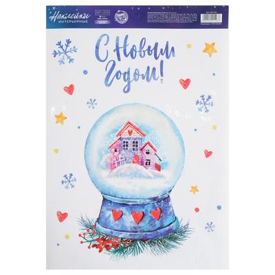 Наклейка интерьерная «Снежный шар», 21х29.7 см
