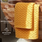Полотенце махровое LoveLife Zig-Zag 30х60 см, цвет горчичный,100% хлопок, 360 гр/м2 5032619 - фото 14607268