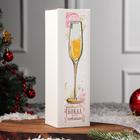 Бокал для шампанского с надписью «Море счастья», 200 мл - Фото 4