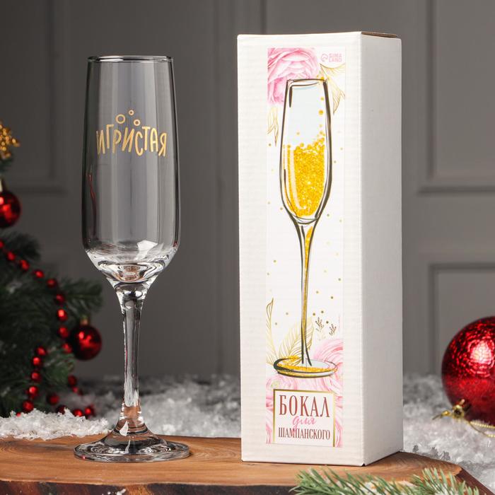 Бокал для шампанского с надписью «Игристая», 200 мл - Фото 1