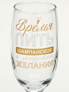 Бокал для шампанского новогодний «Время пить шампанское», 200 мл - Фото 4
