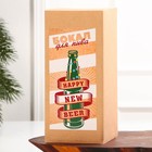 Бокал для пива с надписью «Полный ДЖИНГЛБЕЛС», 500 мл - Фото 4