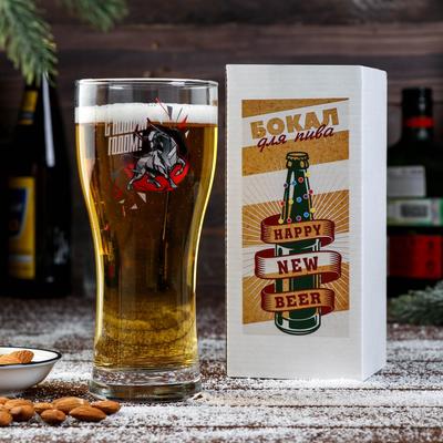 Бокал для пива "С Новым Годом!" бык, символ года, тип нанесения рисунка: деколь