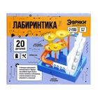 Электронный конструктор «Лабиринтика», лесенка, звуковые и световые эффекты - Фото 7