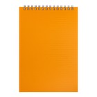 Блокнот А5, 60 листов на гребне, обложка пластик, оранжевый - Фото 1