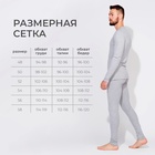 Термобельё мужское (джемпер, брюки) MINAKU, цвет светло-серый меланж, размер 48 - Фото 3