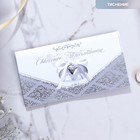 Приглашение на свадьбу с металлическим украшением «Торжественное событие» - фото 9057220