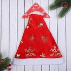 Колпак новогодний «Золотистые снежинки» 28×36 см, красный - Фото 3