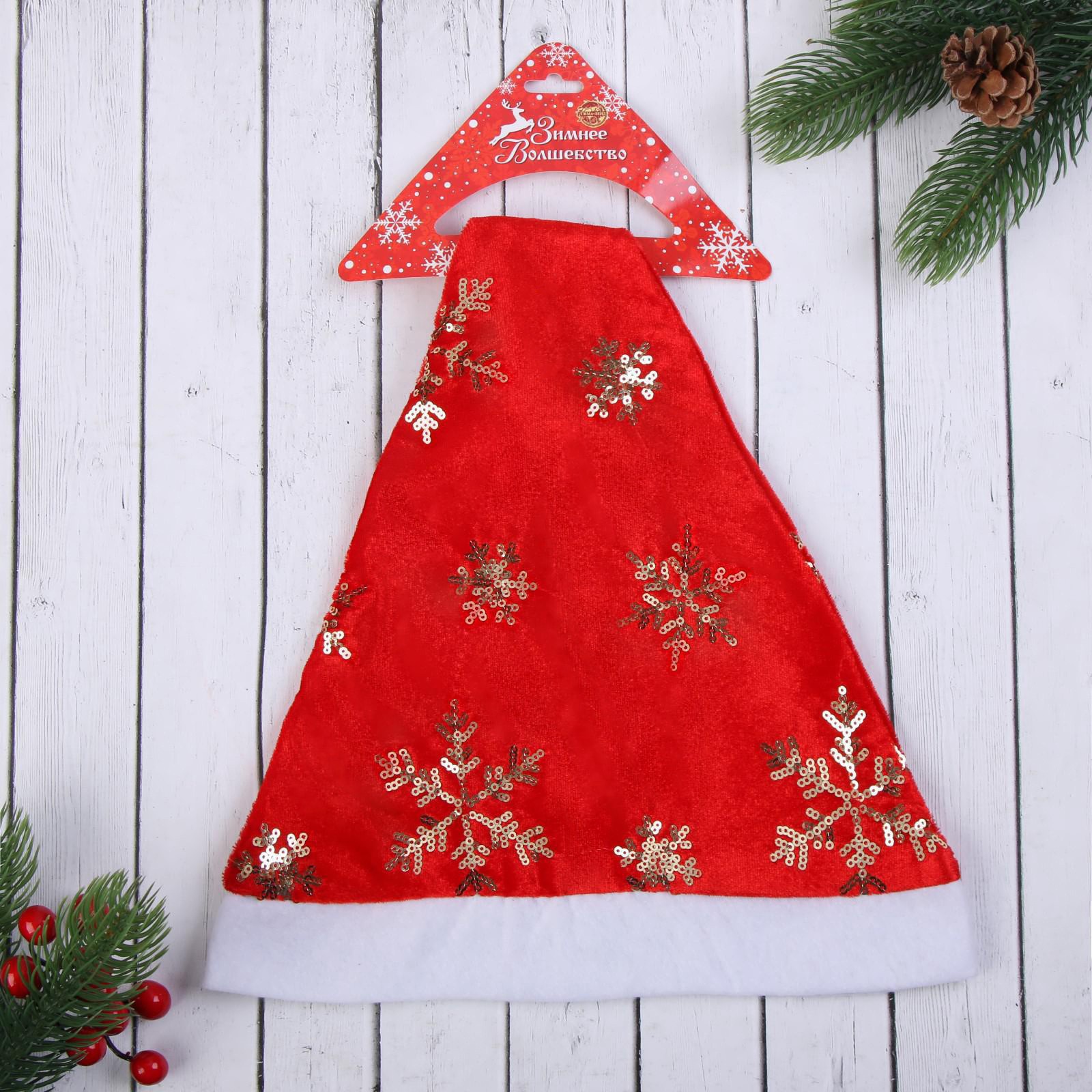 Колпак новогодний "Золотистые снежинки" 28х36 см, красно-золотой ...