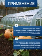 Плёнка воздушно - пузырчатая, толщина 40 мкм, двухслойная, длина 100 м, ширина 1.5 м, Greengo - Фото 3