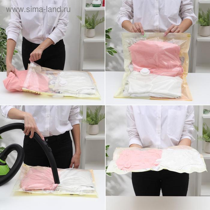 Вакуумный пакет для хранения вещей «Оленёнок», 40×50 см, толщина 0.08 см, с рисунком - Фото 1