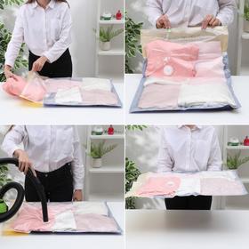 Вакуумный пакет для хранения вещей «Оленёнок», 50×69 см, толщина 0,08 см, с рисунком