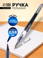 Перьевая ручка Pilot. PLUMIX NEON, узел 0.58 мм, чёрный корпус - Фото 2