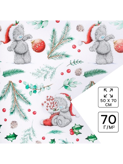 Бумага упаковочная глянцевая «С Новым Годом!», 50×70 см