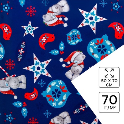 Бумага упаковочная глянцевая «С Новым годом!», 50×70 см