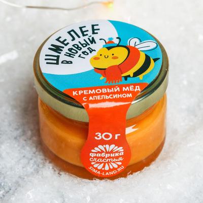 Кремовый мёд «Шмелее в Новый год»: со вкусом апельсина, 30 г
