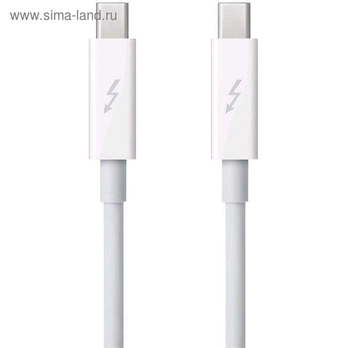 Кабель Apple (MD862ZM/A), Thunderbolt, 0.5 м, белый - Фото 1