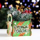 Кашпо деревянное "С Новым Годом! Красно-зелёный шёлк", 10×10.5×11 см - Фото 1
