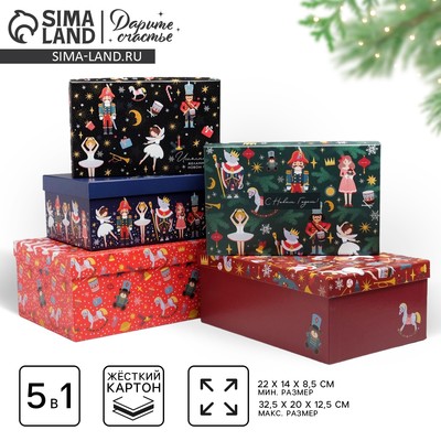 Набор подарочных коробок 5 в 1 «Щелкунчик», 32.5×20×12.5 - 22×14×8.5 см, Новый год