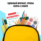 Шпаргалки для 1—4 кл. набор «Основы математики» 6 шт. - Фото 4