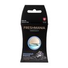 Ароматизатор воздуха FRESHMANIA PREMIUM, флакон 5 мл, ПРОХЛАДНЫЙ ВОДОПАД, AFM-F-16 - Фото 3
