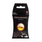 Ароматизатор воздуха FRESHMANIA PREMIUM, флакон 5 мл, BARISTA COFFEE, AFM-F-17 - Фото 3