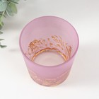 Подсвечник "ЭМИЛИЯ-1 ОДА" 8,5х7,7 см - фото 30299751