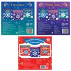 Аппликации набор «Объёмные снежинки», 3 шт. по 20 стр. - Фото 5