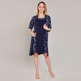 Комплект женский (сорочка, халат) «Стрекоза», цвет синий, размер 46