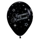 Шар латексный 12" «С днём рождения!», пожелания, пастель-кристалл, 5-сторонний, набор 50 шт., МИКС - Фото 2
