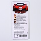 Ароматизатор "Parfume", новая машина - фото 21116660