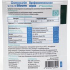 Удобрение Osmocote Bloom 12-7-18 + ТЕ, 2-3 мес., 100 г - Фото 2