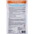 Удобрение Osmocote Bloom 12-7-18 + ТЕ, 2-3 мес., 100 г - Фото 4