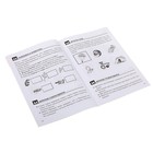 Логопедический альбом "Правильно произносим звуки Р и Л" 4-8 лет, Ткаченко Т. 48стр. - Фото 2