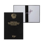 Папка «Выпускная квалификационная работа на степень бакалавра» бумвинил, гребешки/сутаж, без бумаги, чёрная, (вместимость до 150 листов) - Фото 2