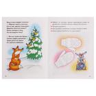 Чудо-обучайка. Развиваем мелкую моторику. 3-5 лет. Автор: Бортникова Е. - Фото 3