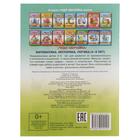 Чудо-обучайка. Математика, моторика, логика. 4-6 лет. микс Автор: Бортникова Е. - Фото 4