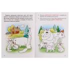 Чудо-обучайка. Математика, моторика, логика. 4-6 лет. микс Автор: Бортникова Е. - Фото 3