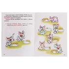 Чудо-обучайка. Математика, моторика, логика. 4-6 лет. микс Автор: Бортникова Е. - Фото 2