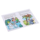 Книга "Чудо-обучайка. Составляю рассказ по картинке" 5-6 лет, Е.Бортникова - Фото 2