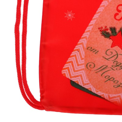Мешок новогодний под сладости 290×340 мм, «С Новым годом», мягкий полиэстер плотностью 210D