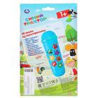 Микрофон «Синий Трактор» 10 песен из м/ф, аплодисменты, регулировка громкости. - фото 24522074