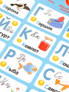 Говорящий плакат «Синий Трактор азбука и счет», 150 стих, игр, звуков, 8 программ, 5 песен 5290488