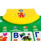 Говорящий плакат «Букварь Жуков М.А.», 250+ песен, загадок, звуков,150+ заданий и вопросов - фото 24333043