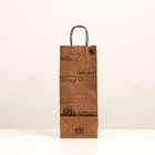 Пакет под бутылку «Комплимент», 14×8×32 см - Фото 4