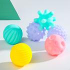Подарочный набор развивающих мячиков "Розовая елочка" 6 шт. цвет МИКС - Фото 2