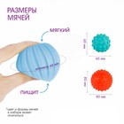 Подарочный набор развивающих массажных мячиков Крошка Я «Снеговичок», 3 шт., новогодняя подарочная упаковка - Фото 3