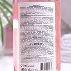 Лосьон-тоник Floresan Pure Nature "Витаминный. Розовая вода" для сияния кожи, 300 мл - Фото 2