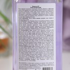 Тоник Floresan Pure Natural матирующий "Лавандовая вода" эффект фарфоровой кожи, 300 мл - фото 9674817